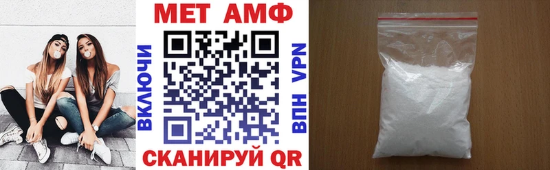 как найти наркотики Юрьев-Польский Амфетамин 97%