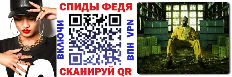 АМФЕТАМИН Premium Юрьев-Польский