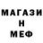 МЕТАДОН белоснежный Hudoba Avenir
