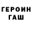 Alpha-PVP кристаллы TRY:HARD