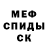 Метадон мёд Hb2
