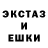 A PVP кристаллы stickmikro