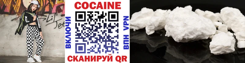 Cocaine Fish Scale Юрьев-Польский