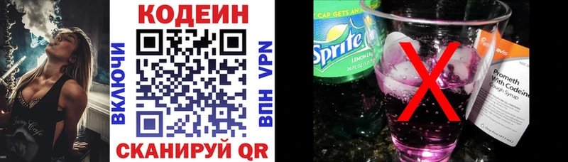 kraken онион  дарнет шоп  Юрьев-Польский  Кодеин напиток Lean (лин) 