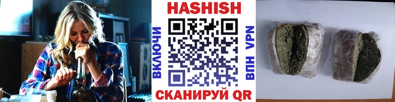 ГАШИШ VHQ  Юрьев-Польский 