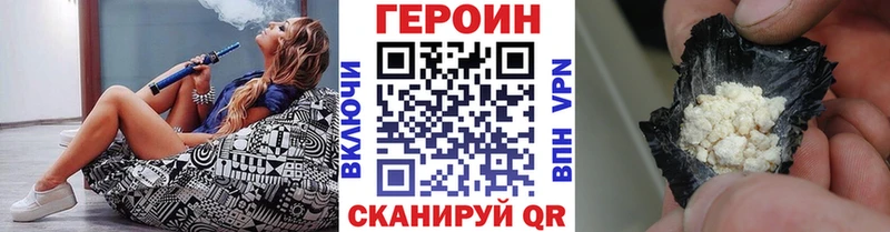 хочу наркоту  omg ссылка  Героин белый  Юрьев-Польский 