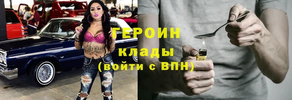 кокаин VHQ Медвежьегорск