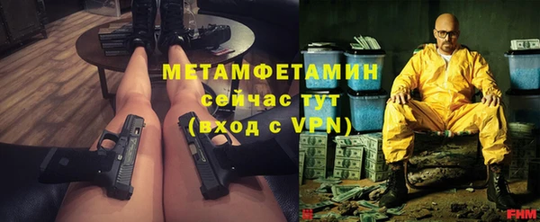 кокаин VHQ Медвежьегорск
