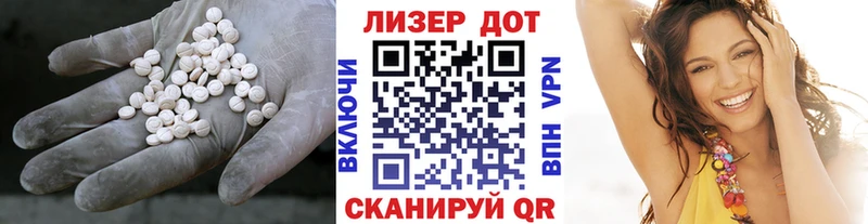 ЛСД экстази ecstasy Юрьев-Польский