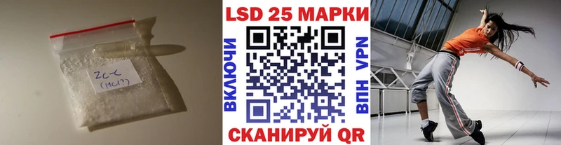 Лсд 25 экстази кислота  Юрьев-Польский 