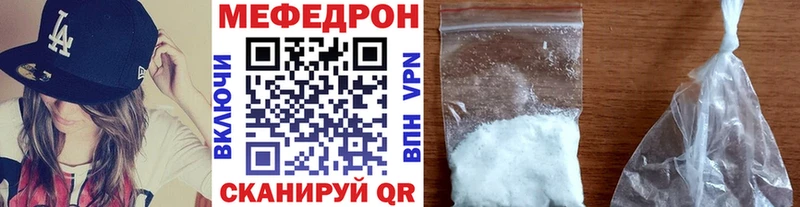 Мефедрон 4 MMC Юрьев-Польский