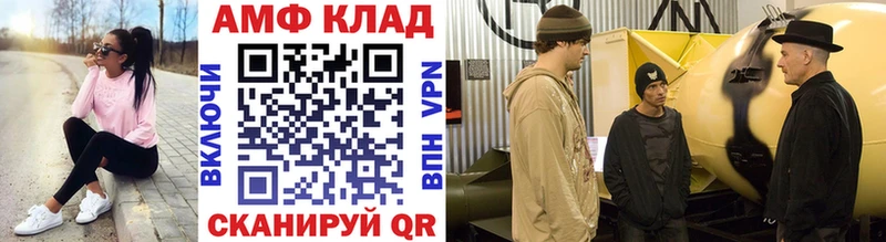 цена   Юрьев-Польский  Первитин Methamphetamine 